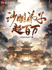 从0开始建立修仙门派破解版金手指2021