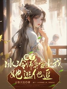师尊 冷笑