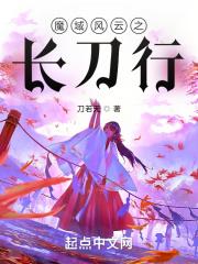 魔域风云塔多久开一次