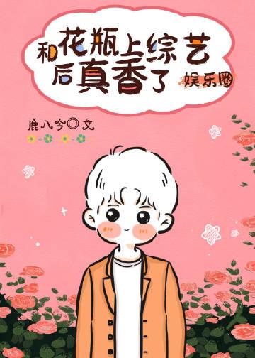花和花瓶图片