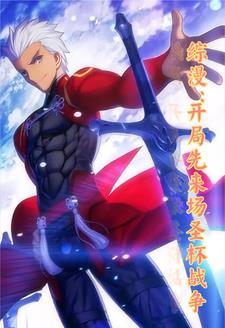 综漫开局扮演圣经之神