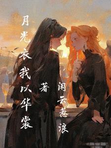 今天拿下迟老师了吗?TXT