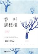 时光不曾爱过你