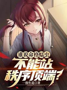 花都最强神医全文免费阅读
