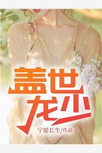 宁尘单柔苏千雪全文免费阅读第一章