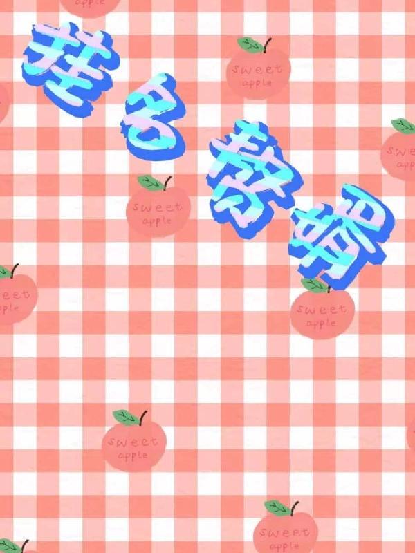 片名