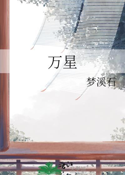 万星英语满分语法