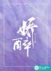 娇醉短剧全集在线观看