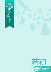 三分野电视剧32集