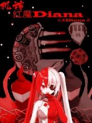 红魔手机魔姬