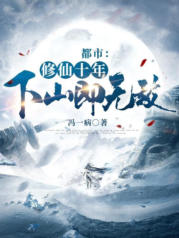主人公林云风