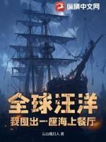 汪洋和海洋的区别