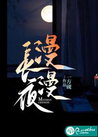 漫漫长夜怎么保存游戏