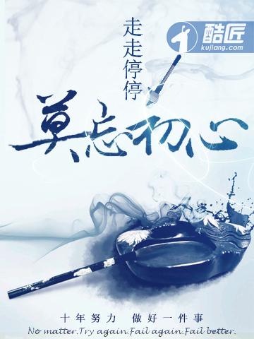 御天武帝秦石
