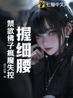 热点问题论文