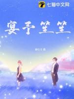 宴予笙笙南笙