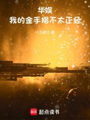 华娱导演类的