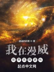 我在漫威世界画漫威免费阅读