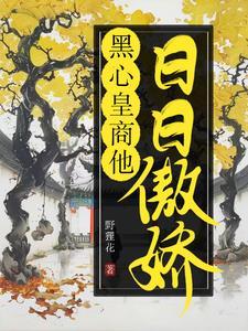 七日生剧情介绍