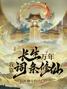 开局九幽