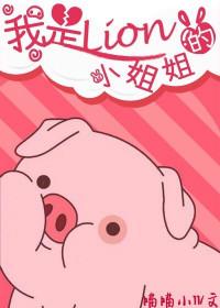 我是linvo