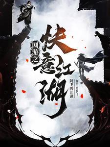 开局辟邪剑谱十万份
