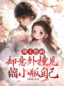 战绝是谁的技能