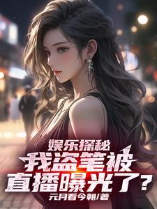 摸金校尉是干啥的