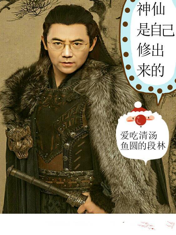 神仙是人做修炼不辞劳歌词是什么意思