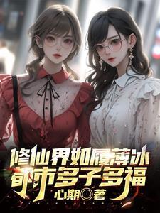 都市修仙的有哪些
