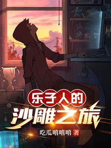 漫威十大搞笑角色