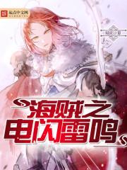 万古神帝黄烟尘是池瑶吗