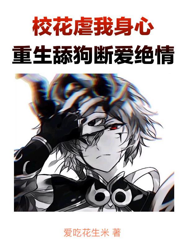 自称恶役大小姐的婚约者