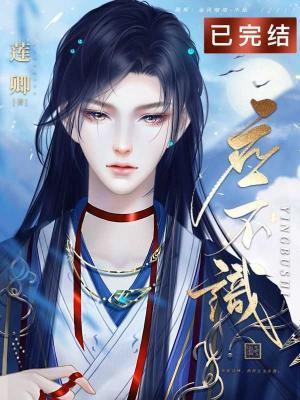 应不识歌词