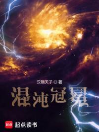 混沌a杖什么效果