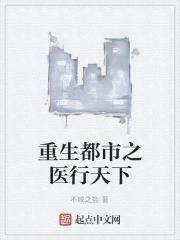 神农本草视频