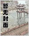 他像星光一样璀璨