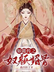 如懿传在哪播放