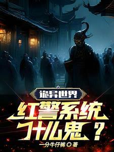 红警gi