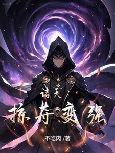 第一章 系统激活主角陆羽
