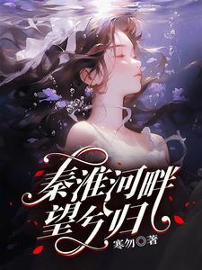 花开的季节什么歌