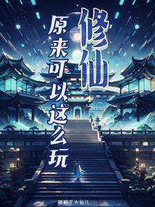 全民进入躺平时代