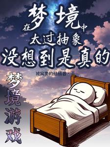 病娇是怎么想的