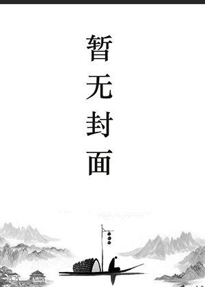 楚攸宁主角的