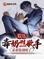 网上说的毒奶是什么意思