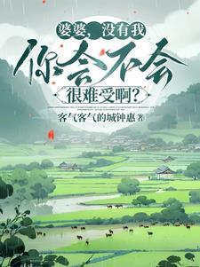 农村断亲