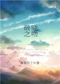 爱的方程是什么意思