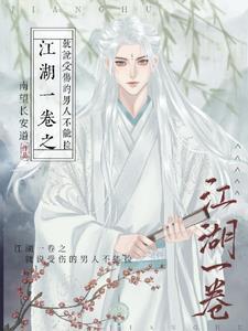 受伤的男人还会再爱吗