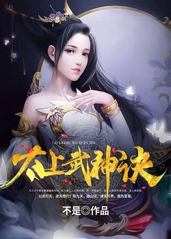 吴云肖雪燕大结局