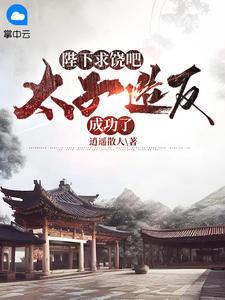 牧云的主角